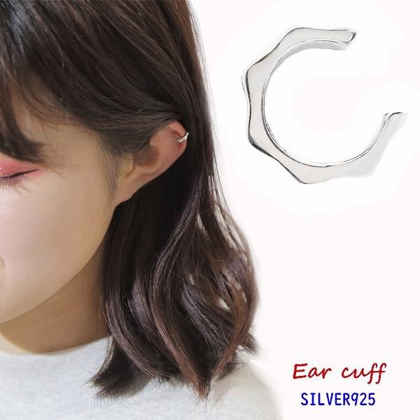 シンプルなイヤーカフ 2 メイン シルバー925製 レディース イヤリング ピアス 銀色 シンプル 最終値下げ