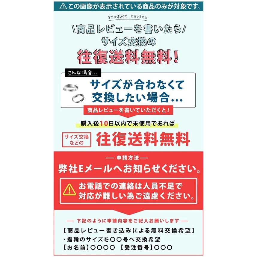 ステンレス リング (16)選択可 金色 銀色 青色 黒色 ピンクゴールド 甲丸 09号から28号 メイン サージカルステンレス 316L 指輪 送料無料｜0001pppcom｜21