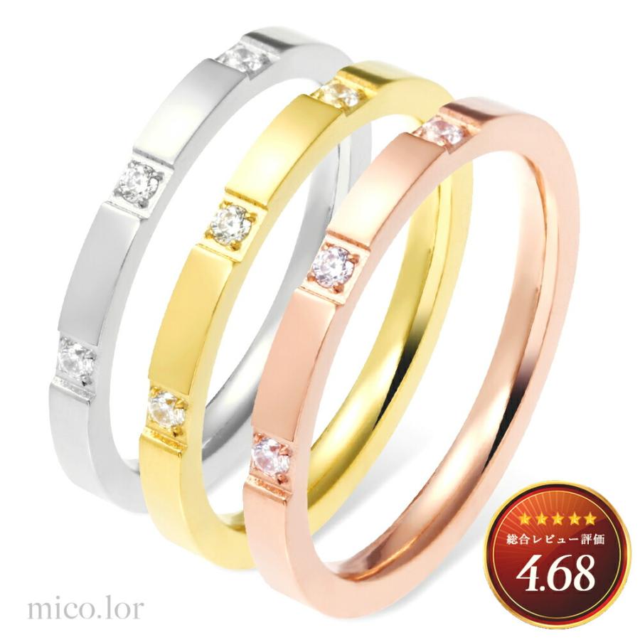 指輪 レディース ステンレス リング (28)CZ 選択可 金色 銀色 ピンクゴールド  316L 指輪 | 