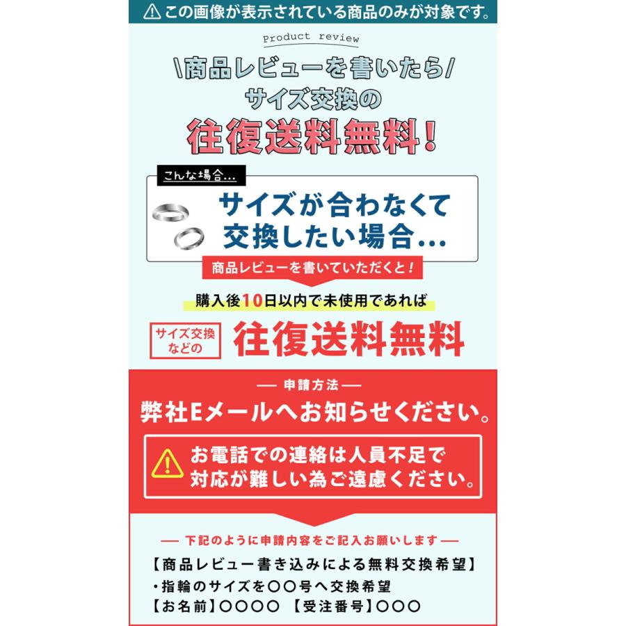 ステンレス リング (108)プレーン 選択可 銀色 金色 ピンクゴールド 指輪 金属アレルギー対応 レディース メンズ 送料無料｜0001pppcom｜19