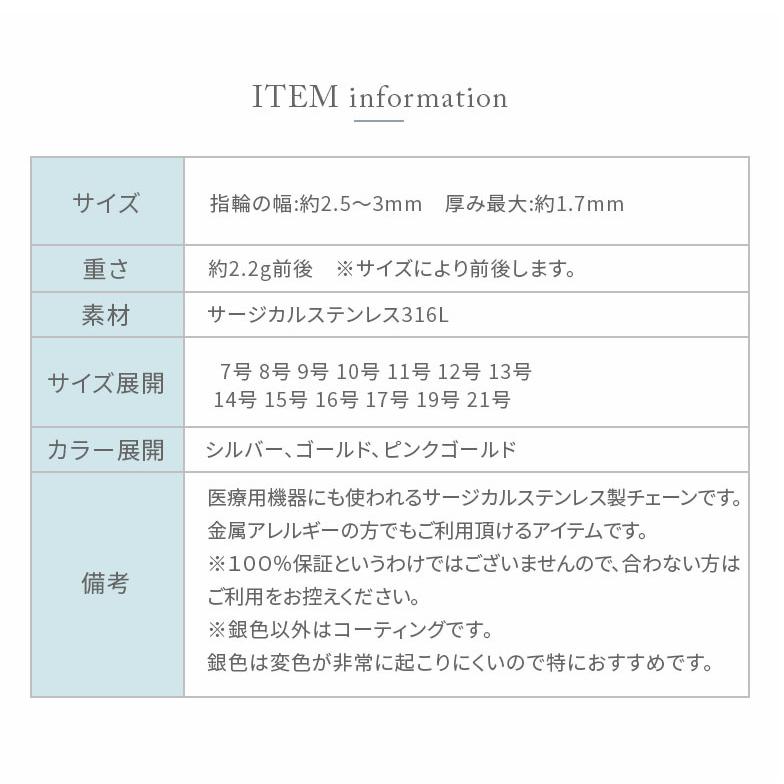 ステンレス リング (108)プレーン 選択可 銀色 金色 ピンクゴールド 指輪 金属アレルギー対応 レディース メンズ 送料無料｜0001pppcom｜15