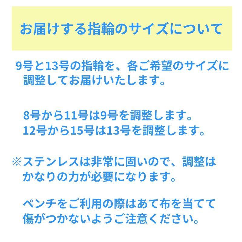 ステンレス リング (179)チェーンリング 金色(メイン) 指輪 金属アレルギー対応 レディース メンズ 送料無料 ステンレス 指輪 サージカル｜0001pppcom｜09