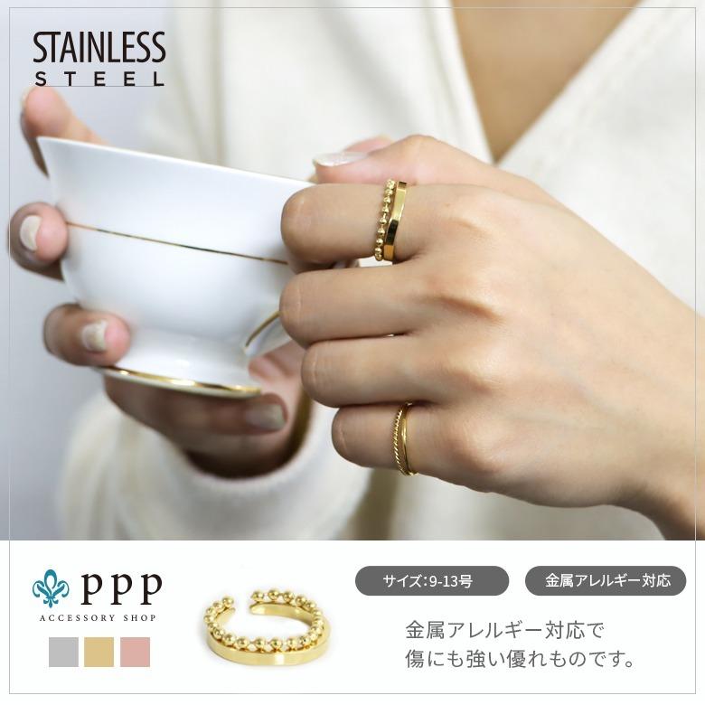 指輪 レディース ステンレス リング (201)2連風ボールチェーン付き