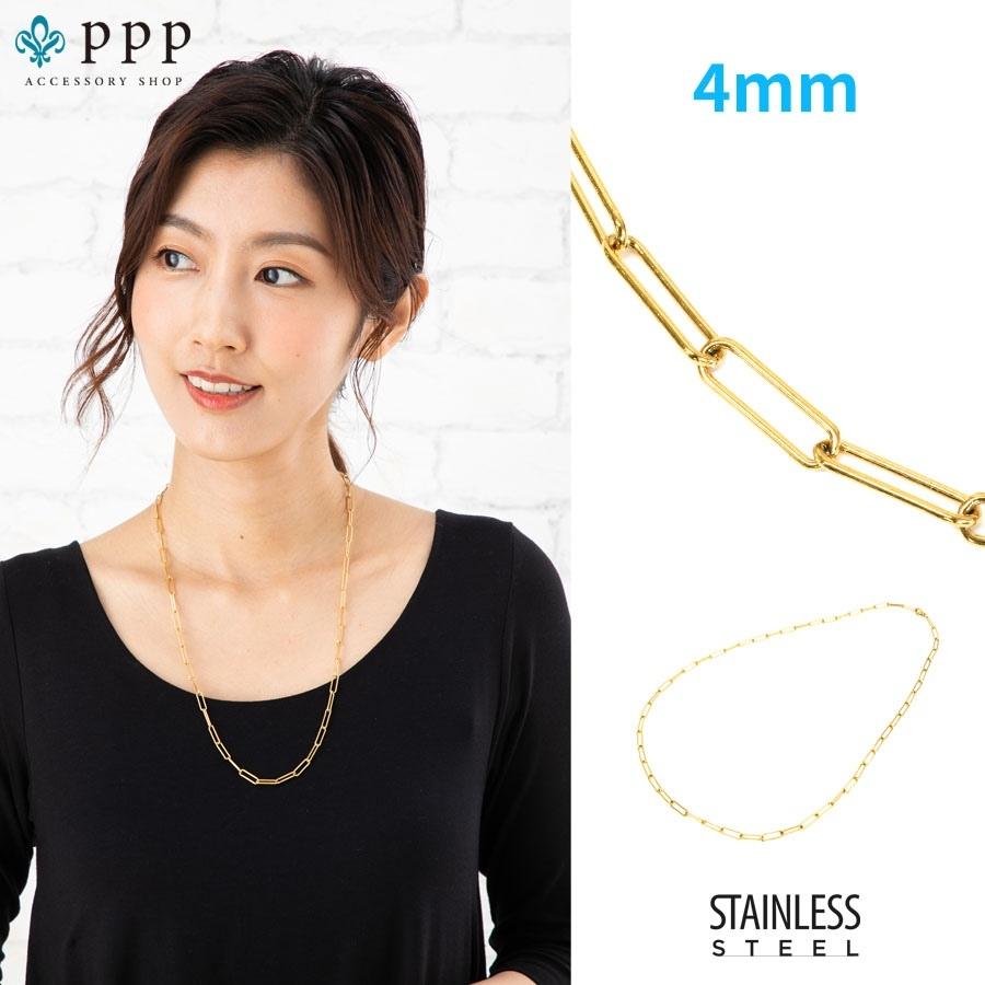 ステンレスネックレス デザインチェーン(26)金色 選択可40cm 45cm 50cm 55cm 60cm 63cmメイン レディース 送料無料 金属アレルギー対応 :stain1439:アクセサリー専門ショップ PPP - 通販 - Yahoo!ショッピング ステンレスネックレス デザインチェーン(26)金色 選択可40cm 45cm 50cm 55cm 60cm 63cmメイン レディース 送料無料 金属アレルギー対応 :stain1439:アクセサリー専門ショップ PPP - 通販 - Yahoo!ショッピング