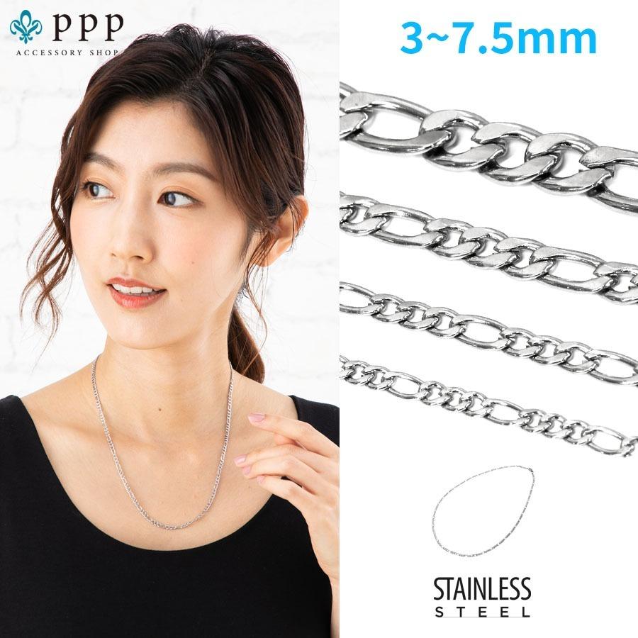 チェーン ネックレス レディース ステンレス フィガロチェーン 銀色 太