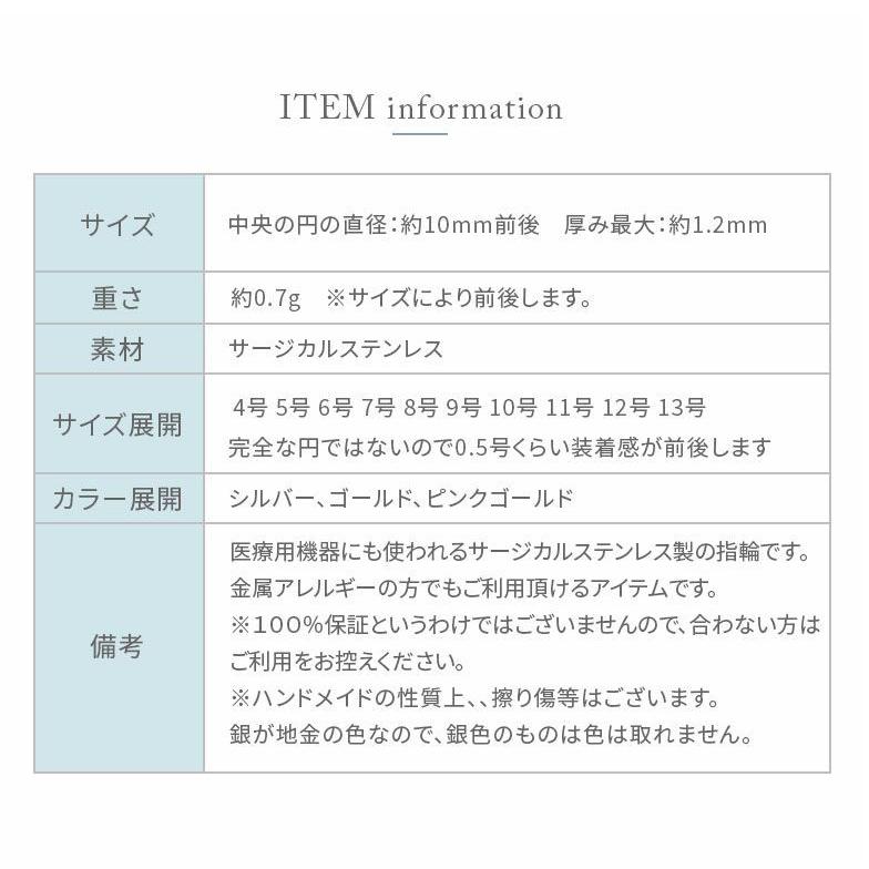 ステンレス リング (236)サークルCZ 選択可 銀色 金色 ピンクゴールド 指輪 レディース 送料無料 サージカル｜0001pppcom｜10