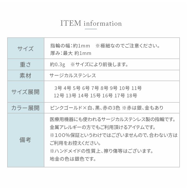 ステンレス リング (259)ライン 選択可 銀、金、ピンクゴールドの土台に中央のラインの色を選択 赤色 レッド 白 黒 指輪 レディース｜0001pppcom｜15