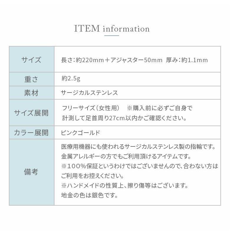 ステンレス アンクレット (4) バタフライ   ピンクゴールド 金属アレルギー対応 レディース メンズ 送料無料 サージカル  ニッケルフリー｜0001pppcom｜07