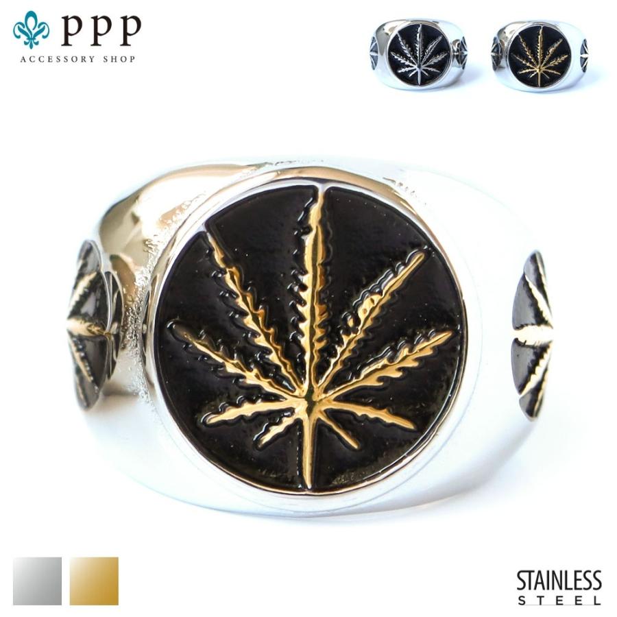 指輪 レディース ステンレス リング (274)マリファナ 選択可 銀色 金色