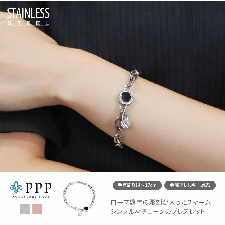 ステンレス ブレスレット(46) ローマ数字CZ 選択可 銀色 ピンクゴールド サージカル 316L 送料無料 金属アレルギー対応 レディース メンズ|0001pppcom|02