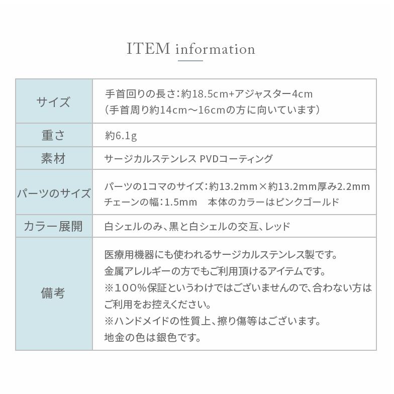 ステンレス ブレスレット (51) 四つ葉 選択可 本体はピンクゴールド サージカル 316L 送料無料 金属アレルギー対応 レディース メンズ｜0001pppcom｜10