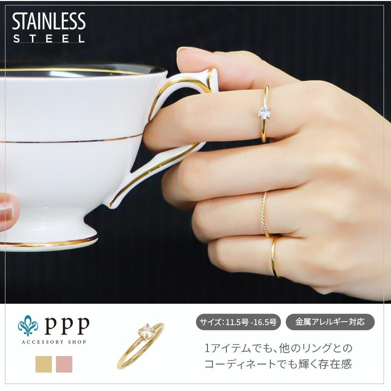 指輪 レディース ステンレス リング (287) CZ 選択可 (金色 ピンク