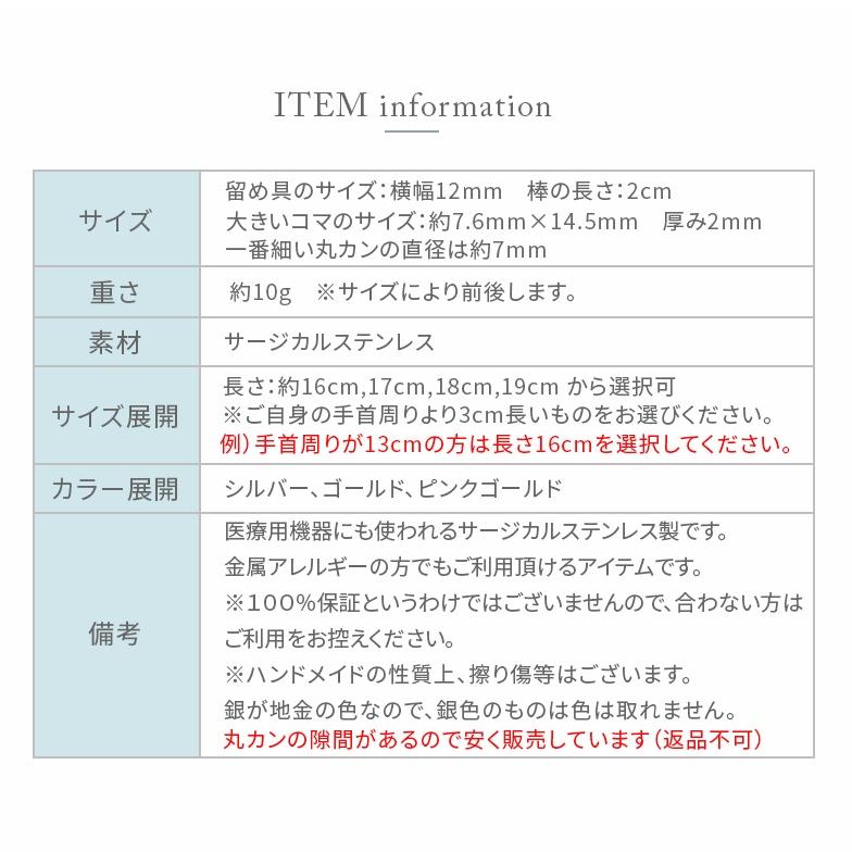 ステンレス ブレスレット (53) 16cm~19cm（アウトレット）選択可 銀色 金色 ピンクゴールド  サージカルステンレス 316L 送料無料 シンプル メンズ レディース｜0001pppcom｜09
