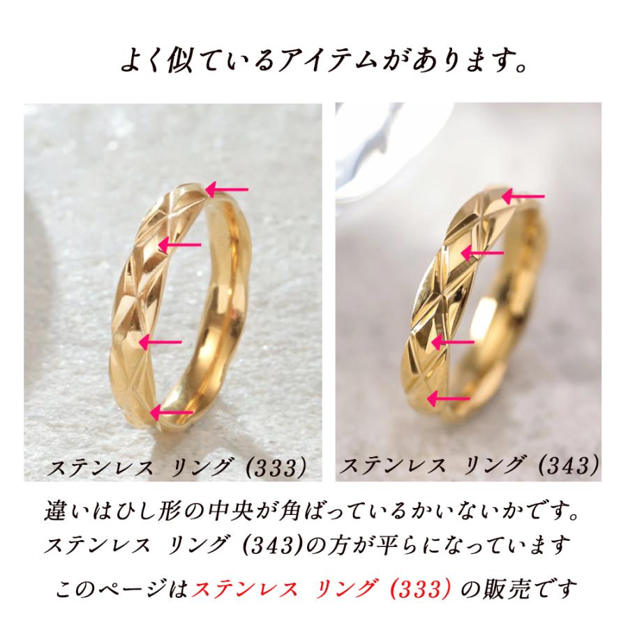 指輪 レディース ステンレス リング (333)キルティング加工 選択可 銀色 金色 ピンクゴールド 指輪 メンズ 送料無料 |  | 13