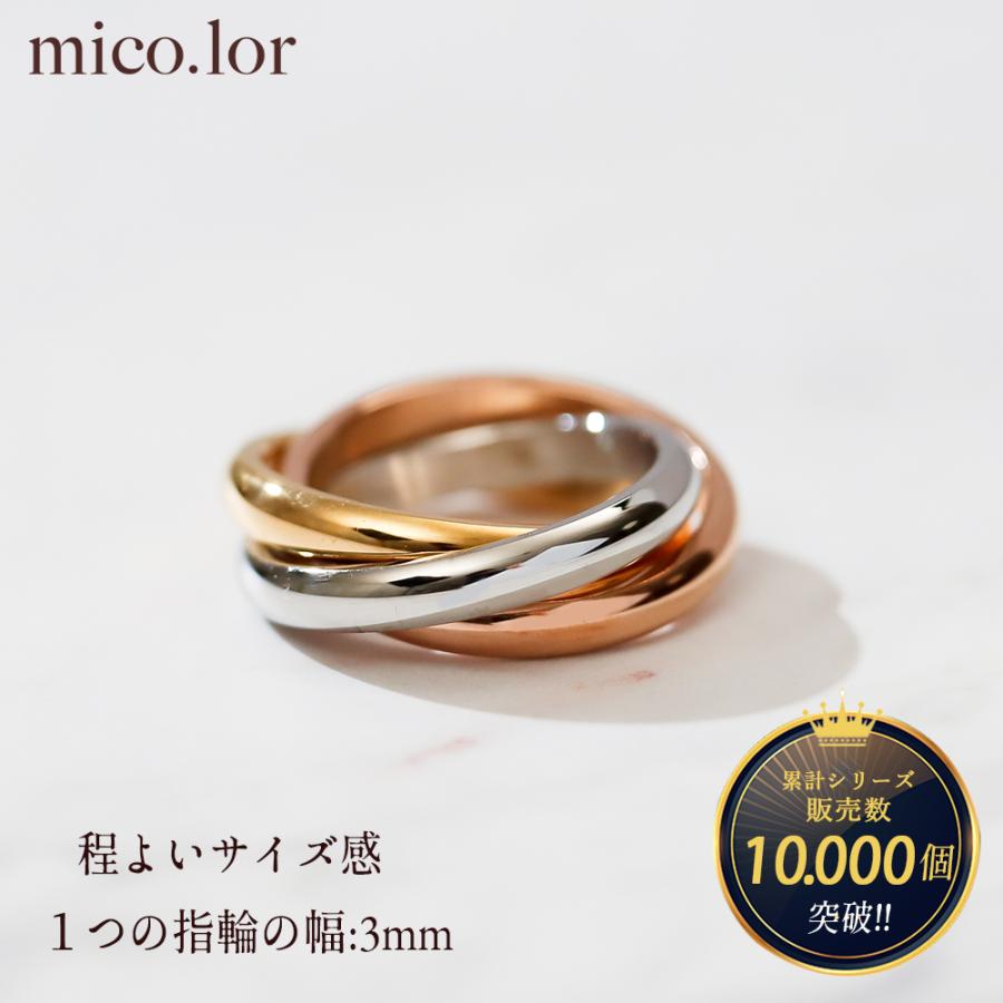 指輪 レディース ステンレス リング (417) 3連 MIX 幅3mm (銀色 金色