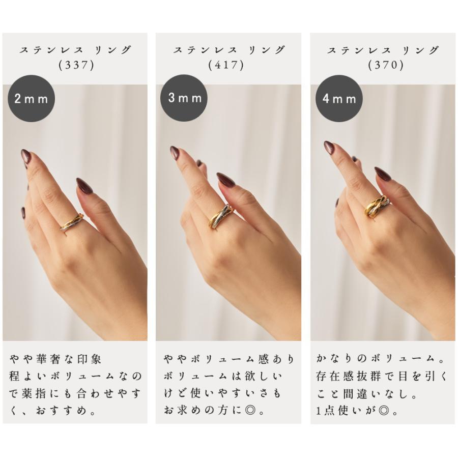 指輪 レディース ステンレス リング (417) 3連 MIX 幅3mm (銀色 金色
