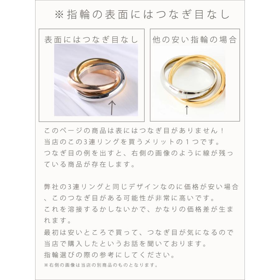 指輪 レディース ステンレス リング (417) 3連 MIX 幅3mm (銀色 金色