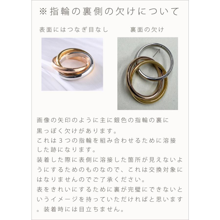 指輪 レディース ステンレス リング (417) 3連 MIX 幅3mm (銀色 金色