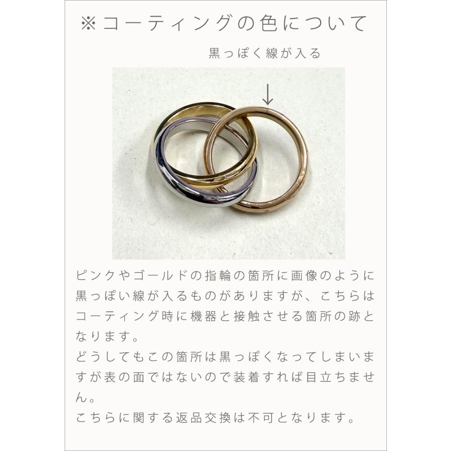 指輪 レディース ステンレス リング (417) 3連 MIX 幅3mm (銀色 金色
