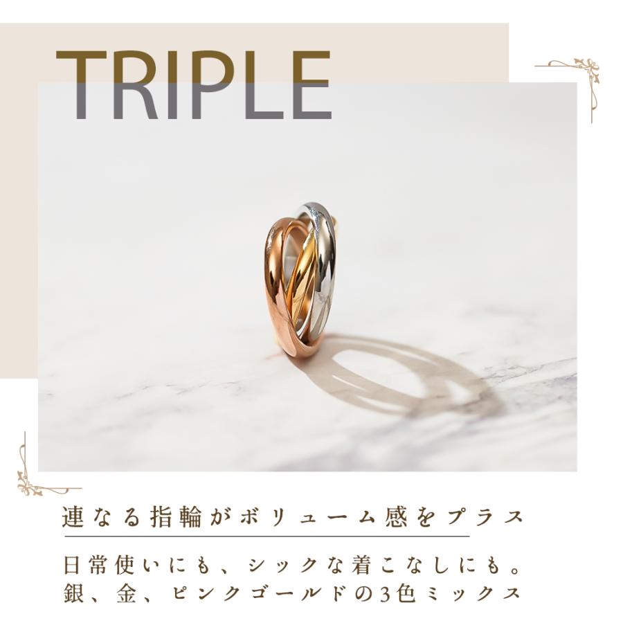 指輪 レディース ステンレス リング (417) 3連 MIX 幅3mm (銀色 金色