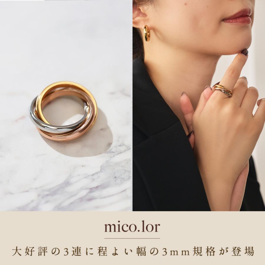 指輪 レディース ステンレス リング (417) 3連 MIX 幅3mm (銀色 金色