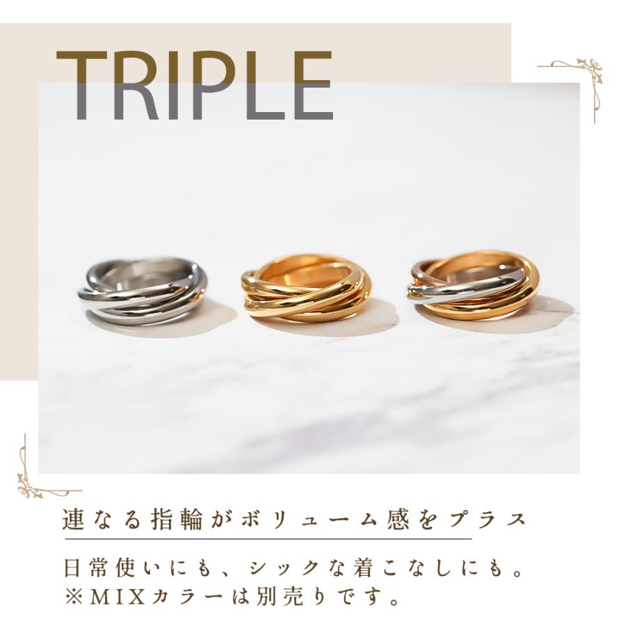 指輪 レディース ステンレス リング (417) 3連 幅3mm ( 銀色 金色