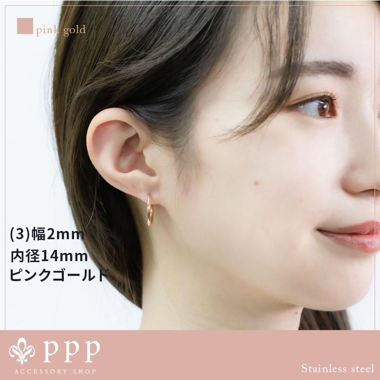 20%OFFセール 片耳売り ステンレス フープピアス(1)選択可 銀色 金色