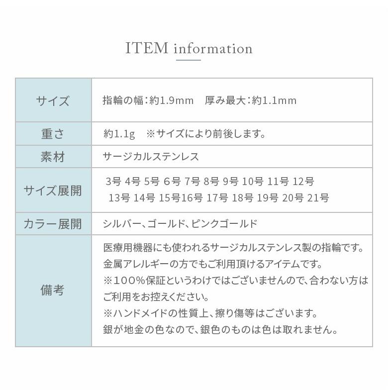 ステンレス リング (53) デザイン 選択可 銀色 金色 ピンクゴールド メイン メンズ レディース シンプル 大人 おしゃれ 指輪｜0001pppcom｜16