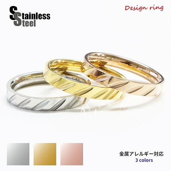 ステンレス リング(54) デザイン 選択可 銀色 金色 ピンクゴールド メイン 7号 9号 11号 13号メンズ レディース シンプル 大人 おしゃれ 指輪