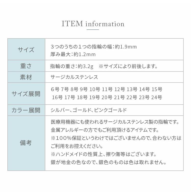 ステンレス リング (59) 3連の指輪 選択可 銀色 金色 ピンクゴールド メイン メンズ レディース 大人 おしゃれ シンプル｜0001pppcom｜19