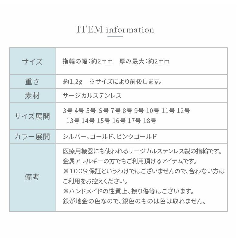 ステンレス リング (61)ボール 選択可 銀色 金色 ピンクゴールド メイン メンズ レディース 大人 おしゃれ シンプル 指輪｜0001pppcom｜13