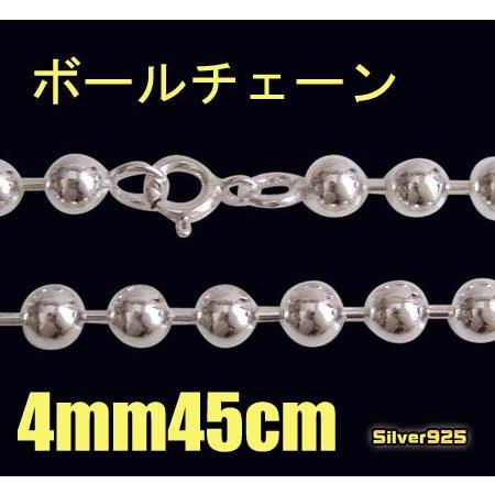 シルバー925 ボールチェーンネックレス 太め 太幅 8mm ボールネックレス 銀 メンズネックレス 925 ball chain 60cm