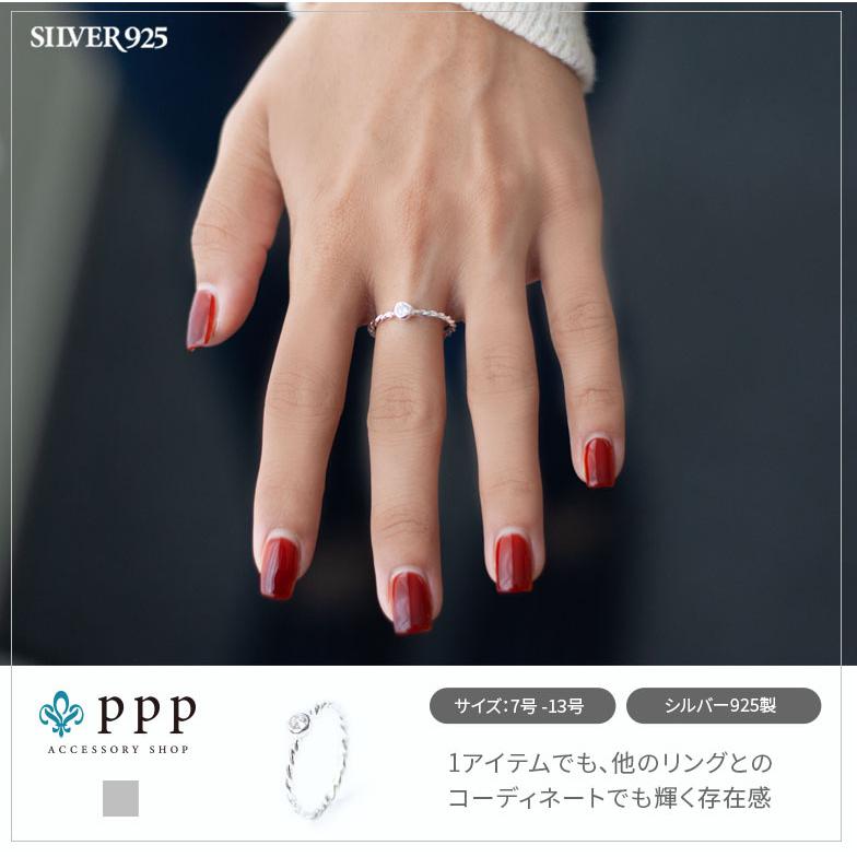 デザインリング(56)07号 09号 11号 13号 メイン ジルコニア 石 デザインリング(56)07号 09号 11号 13号 メイン ジルコニア 石