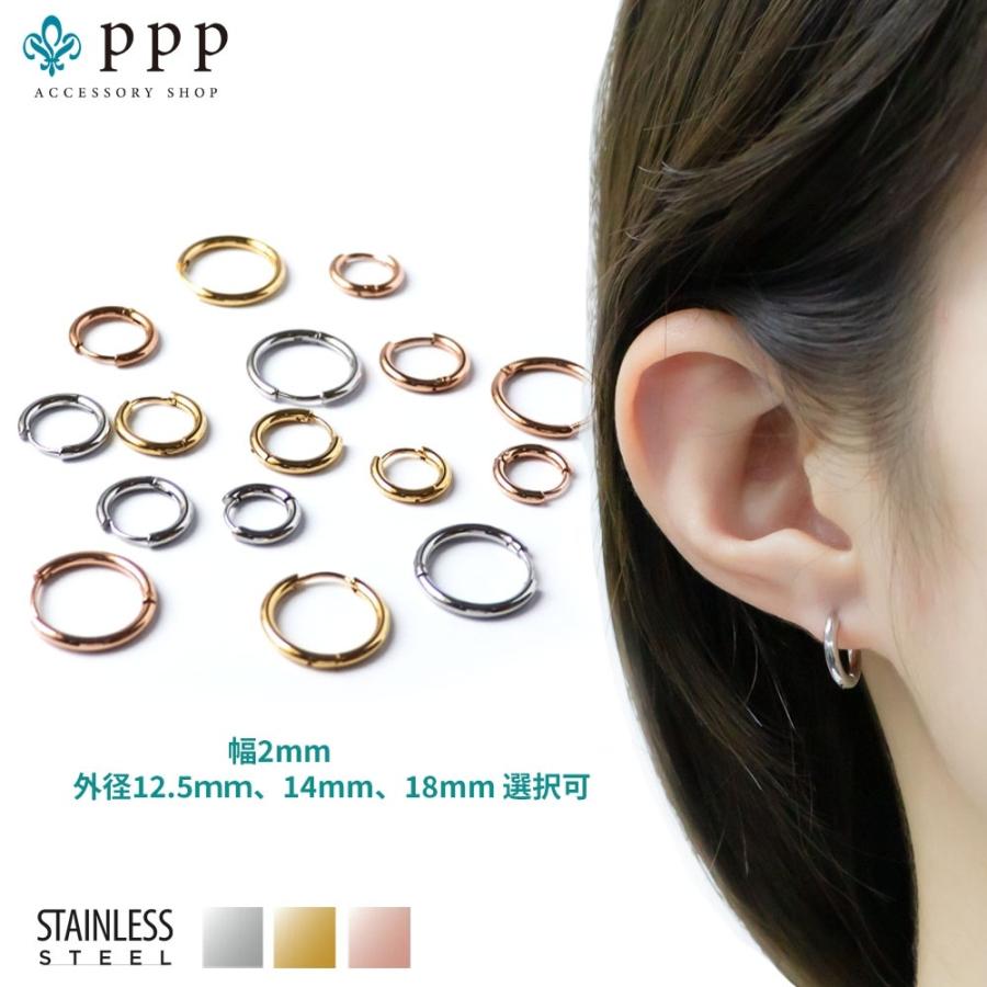 ピアス メンズ レディース シルバー ゴールド セット 12ｍｍ