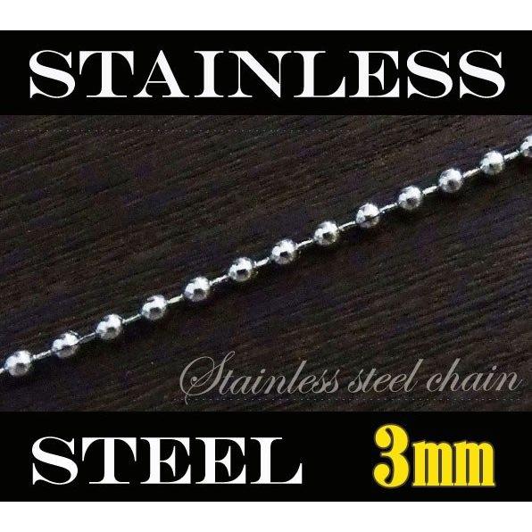 ステンレス)ボールチェーン3mm選択可45cm 50cm 55cm 60cm 65cm 70cm