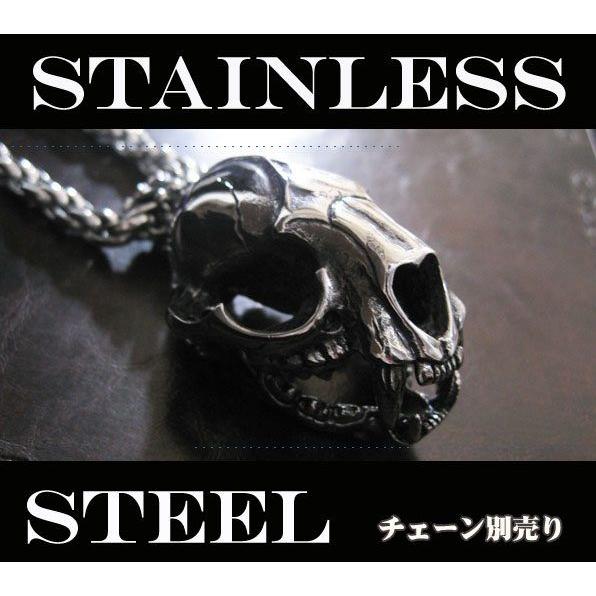 ステンレスペンダント サーベルタイガー(1) メイン ペンダント 動物 