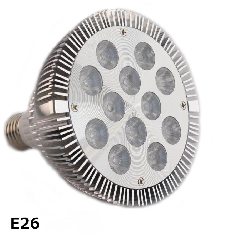 24w 白/赤 観賞用植物育成ＬＥＤ スポットライト E26  植物育成用660nmLED使用 水耕栽培 室内栽培  白/赤LED 観賞用  SPLamp-24w｜000