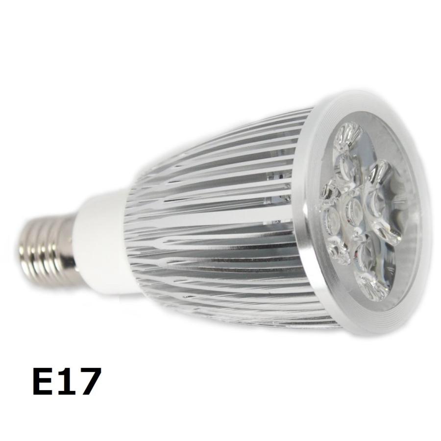 植物育成用LEDスポットライト 5個セット 植物育成用LEDスポットライト 5個セット