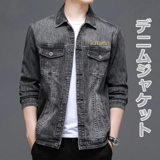デニムジャケット メンズ アウター ダメージ加工 Gジャン 春秋服 ジャケット はおり メンズファッション クーポン対象外