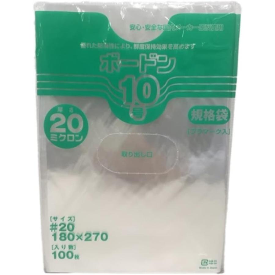 送料無料] オザックス 防曇袋 ボードン 10号 20μ 4穴 OPP 100枚 野菜