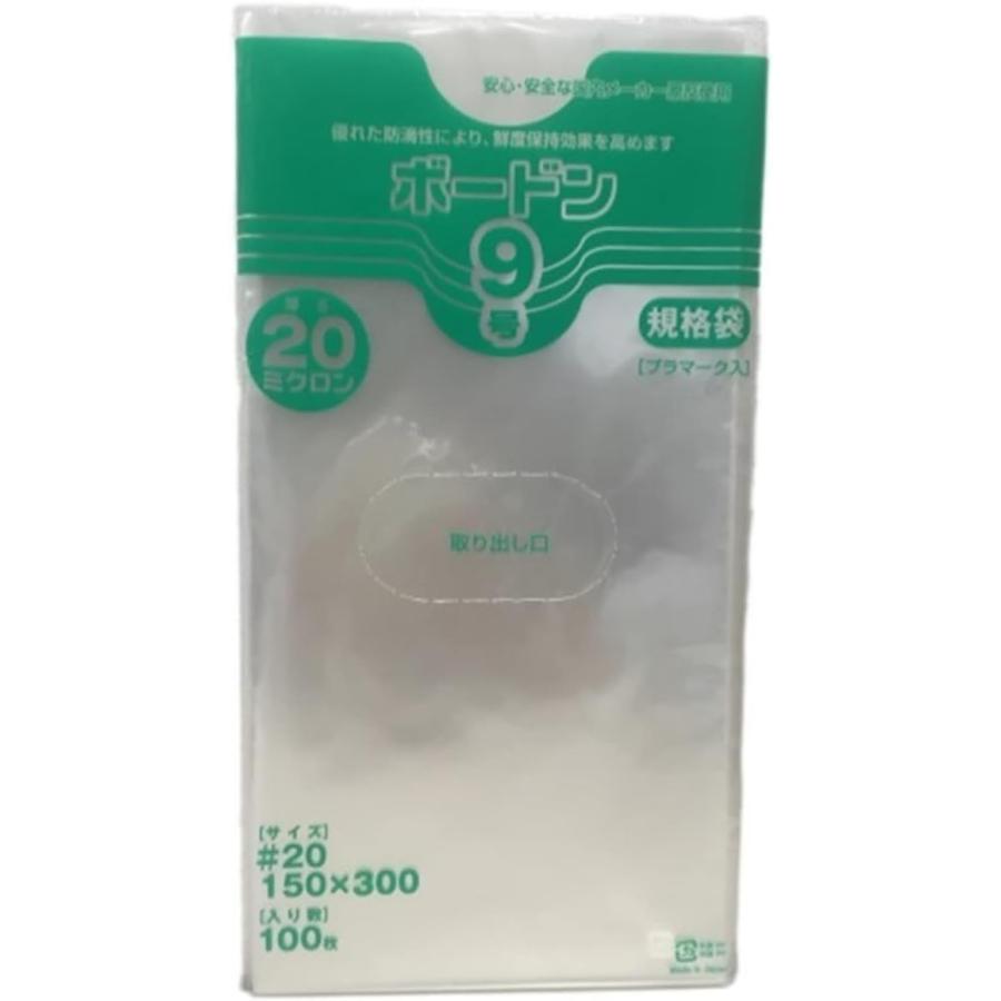 オザックス 防曇袋 ボードン 9号 20μ 4穴 OPP 100枚×10袋(1000枚入