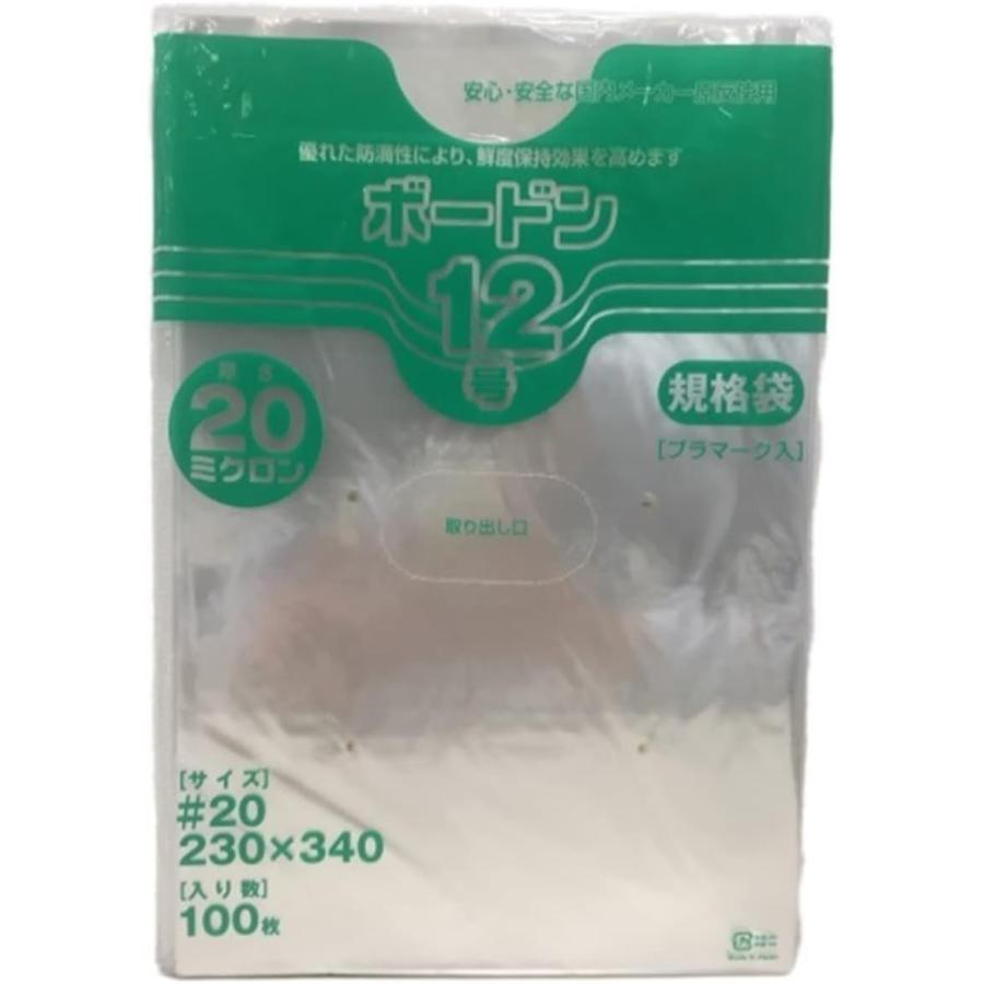 ボードン袋　OPP防曇袋 ４穴　12号 100枚×10袋×5箱（5000枚） オザックス 防曇袋 ボードン 12号 20μ 4穴 OPP 100枚×10袋(1000枚入