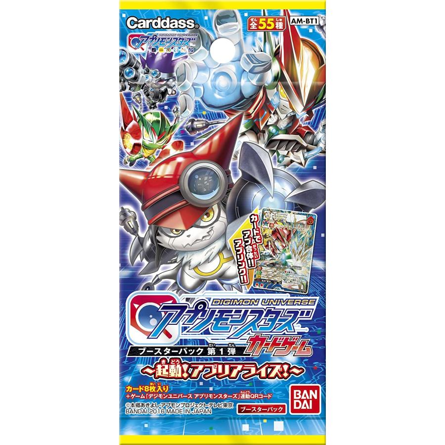 デジモンユニバース アプリモンスターズ カードゲーム ブースターパック 第1弾~起動!アプリアライズ!~【AM-BT1】1パック バラ売り | デジモンカードゲーム