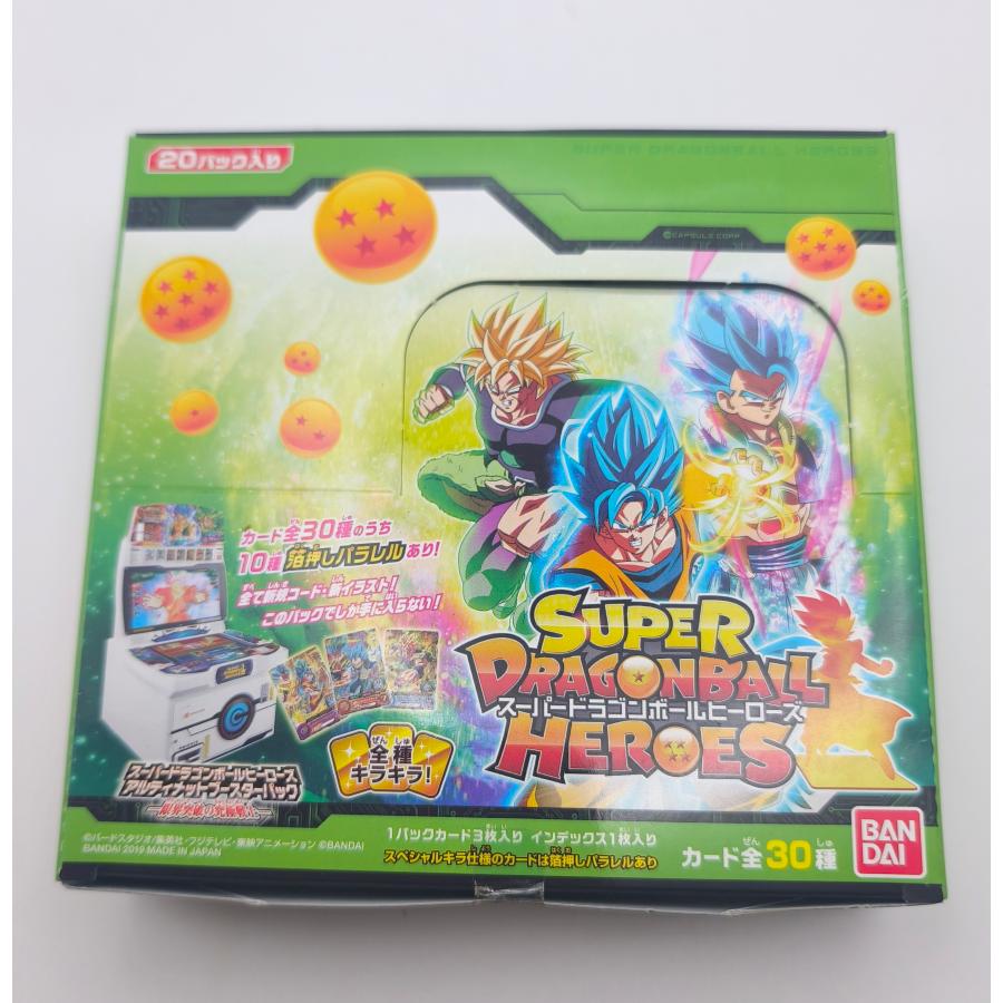 スーパードラゴンボールヒーローズ [未開封,当時のセロハンテープ 