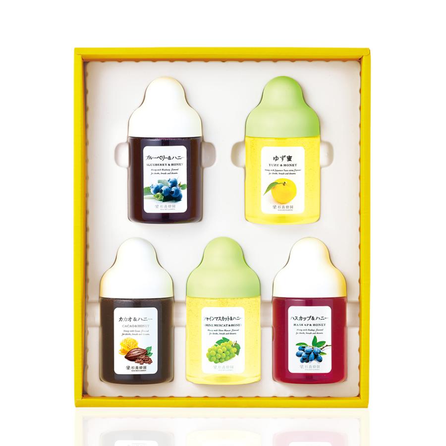 果汁蜜5本ギフトセット(ブルーベリー、ゆず蜜、カカオ、シャイン