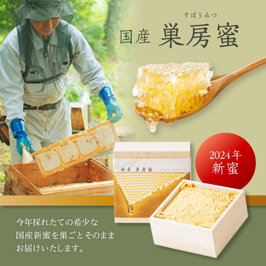 国産 巣房蜜(四角箱入) 300g : 杉養蜂園Yahoo!店 - 通販 - Yahoo 国産 巣房蜜(四角箱入) 300g : 杉養蜂園Yahoo!店 - 通販 - Yahoo