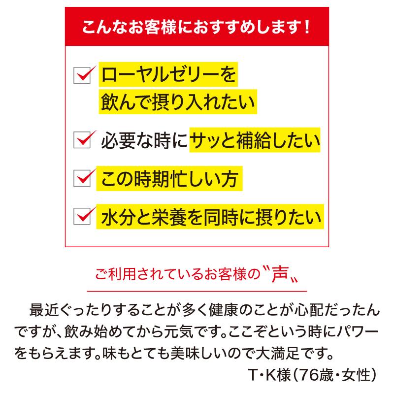 ローヤルゼリードリンク1000 30本組 : 杉養蜂園Yahoo!店 - 通販 ローヤルゼリードリンク1000 30本組 : 杉養蜂園Yahoo!店 - 通販