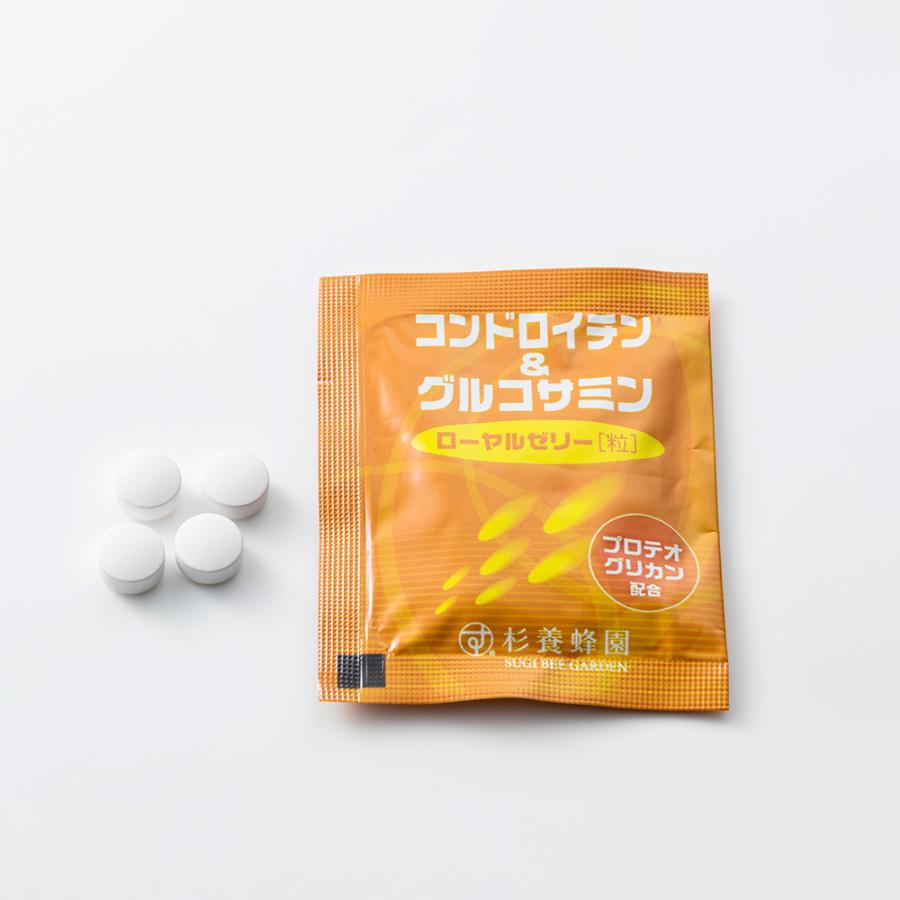 コンドロイチン&グルコサミン・ローヤルゼリー [粒]分包 (31包124粒 