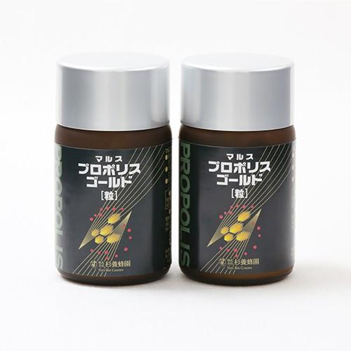 プロポリス ゴールド [約93粒]× 2個セット