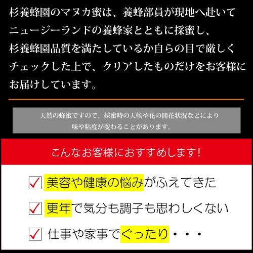 生ローヤルゼリー15g入りnz産マヌカ蜜500g瓶入り Y 0848 杉養蜂園yahoo 店 通販 Yahoo ショッピング